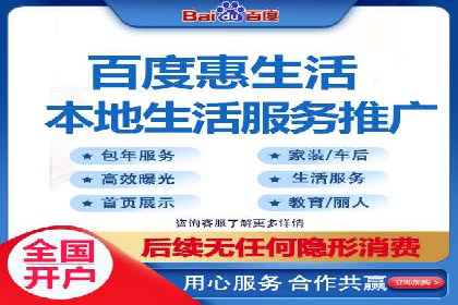 竞价推广开户实战案例解析
